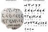 Visual Translation of the text on the Monolith.