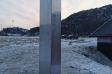 Monolith Sommarøya