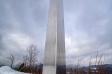 Vermont Monolith From https://www.necn.com/news/local/photos-of-people-snowboarding-mystery-monolith-vermont/2379387/